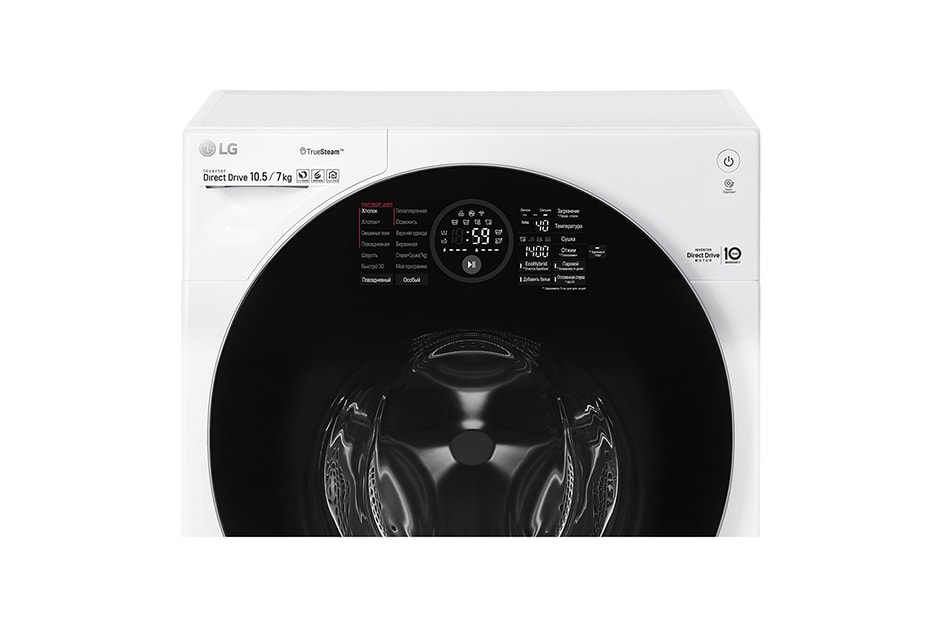 LG Стирально-сушильная машина LG FH4G1JCH2N с паром, 10,5/7 кг, FH4G1JCH2N, thumbnail 12