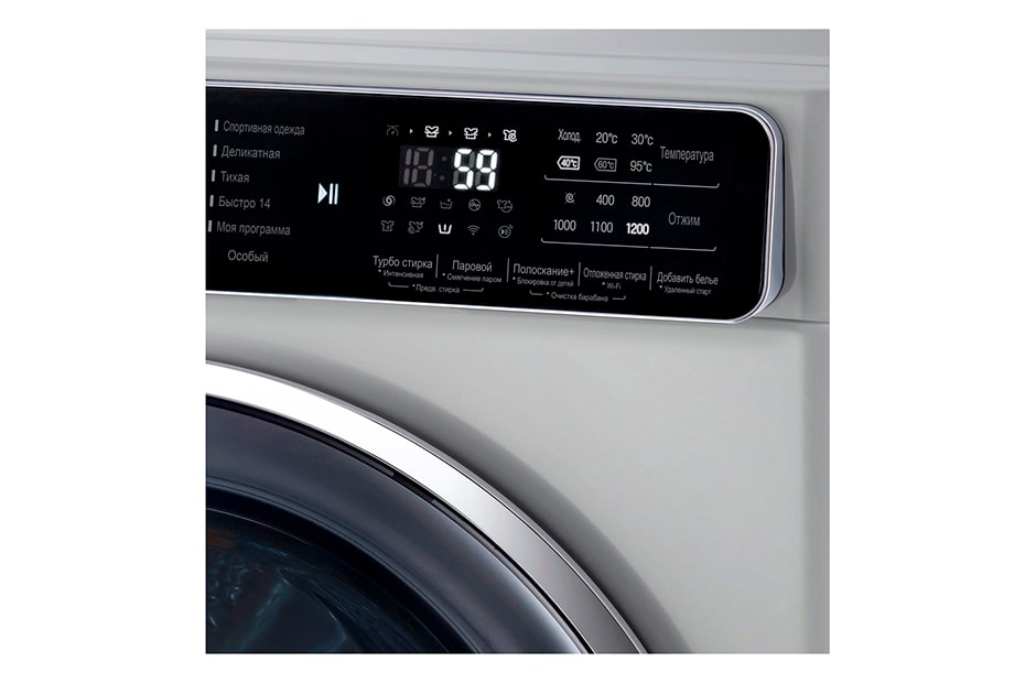 LG Узкая стиральная машина с функцией пара TrueSteam, технологией быстрой стирки TurboWash, с Wi-Fi и управлением через смартфон с приложением LG ThinQ, F2H7HS2L, thumbnail 9