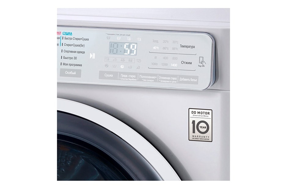 LG Стиральная машина с функцией сушки, пара и технологией «6 движений заботы», F4H6TG1W, thumbnail 9