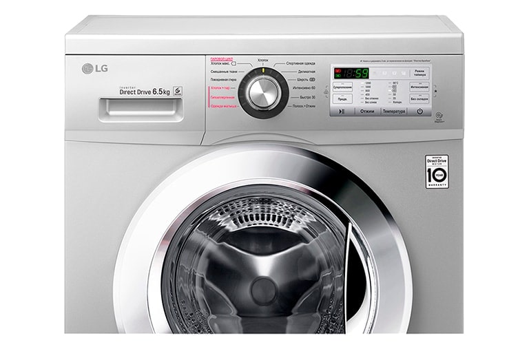 LG Стиральная машина с функцией пара и технологией «6 движений заботы», FH2H3WDS4, thumbnail 9