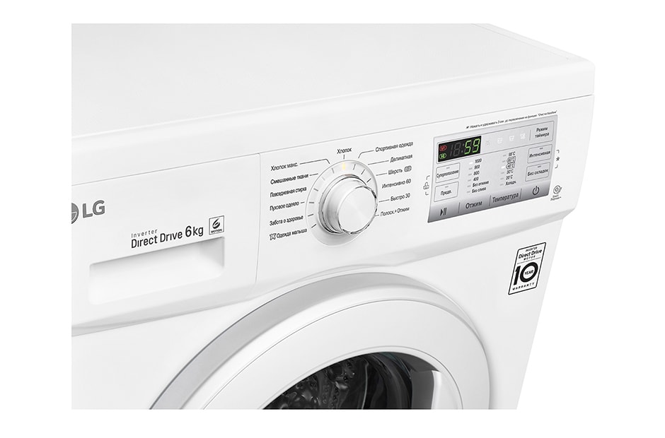 LG Стиральная машина с прямым приводом и технологией «6 движений заботы», FH0H3ND0, thumbnail 6