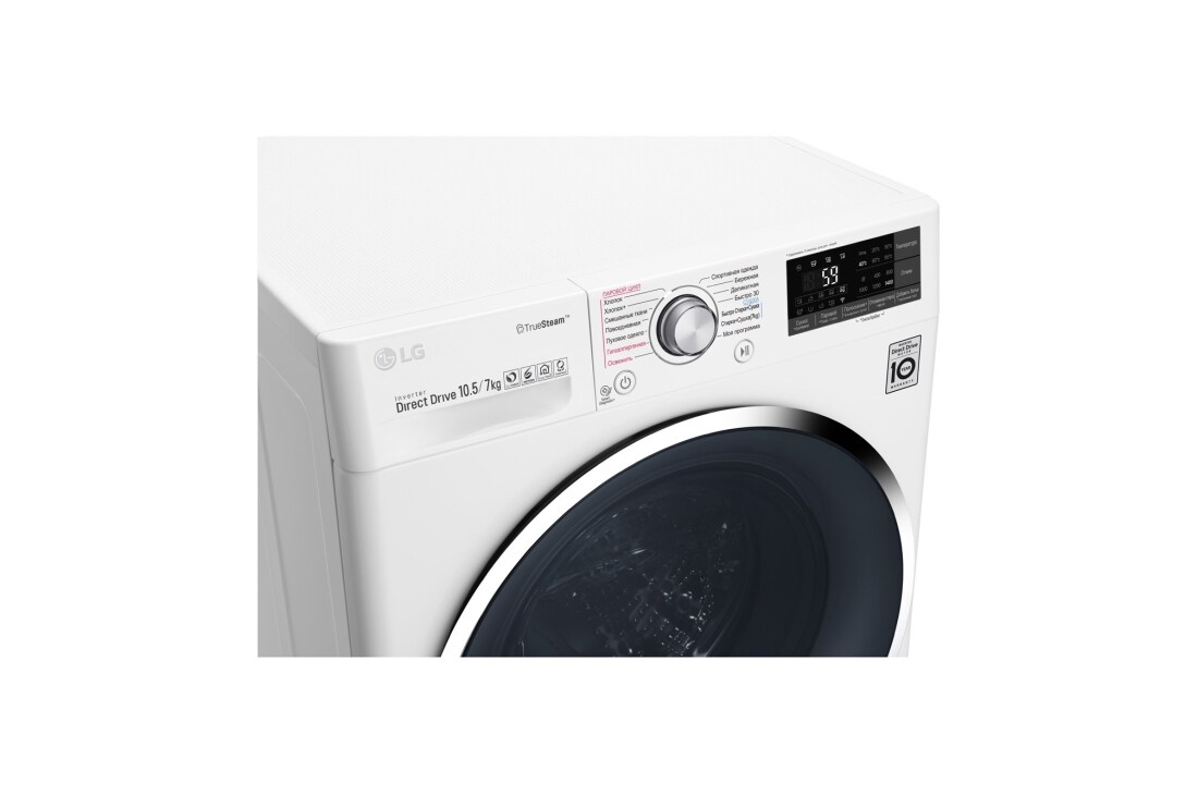 LG Стиральная машина LG TW4J8JH2W с двойной загрузкой, 10,5/7 кг, TW4J8JH2W, thumbnail 7