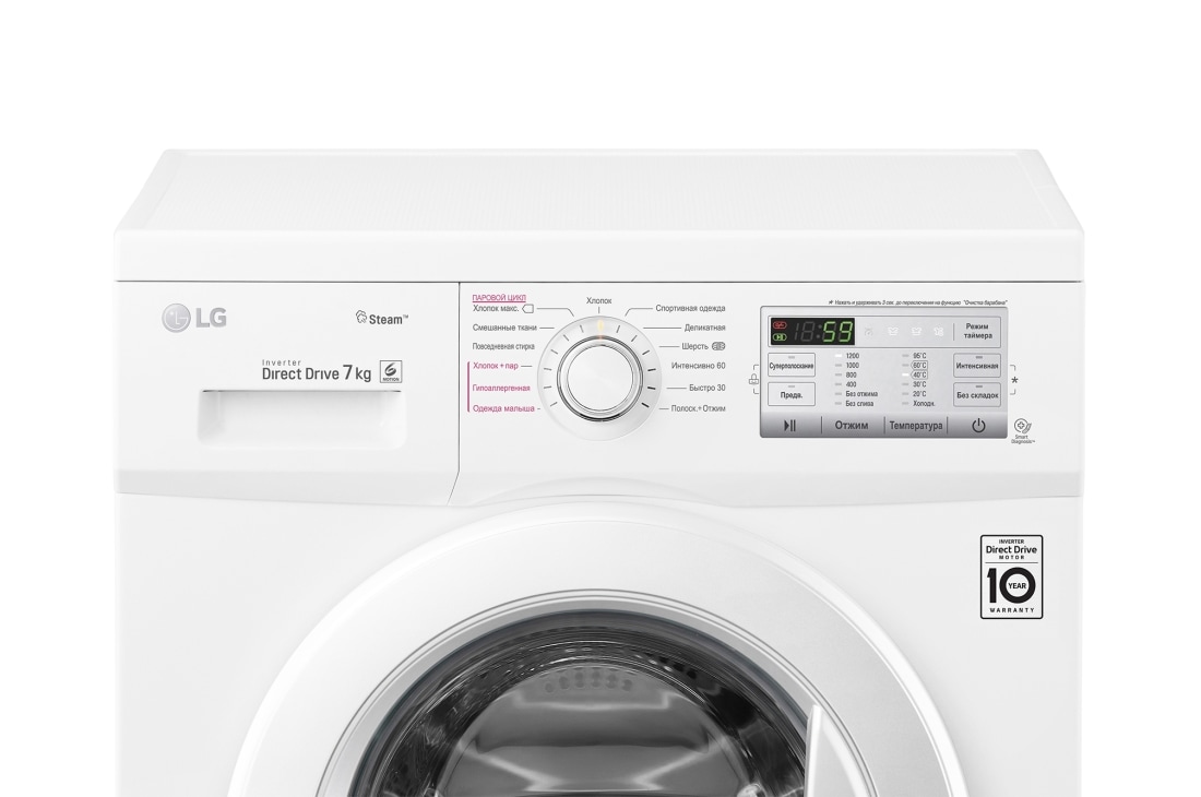 LG Стиральная машина с прямым приводом и технологией «6 движений заботы», FH2H3HDS0, thumbnail 7