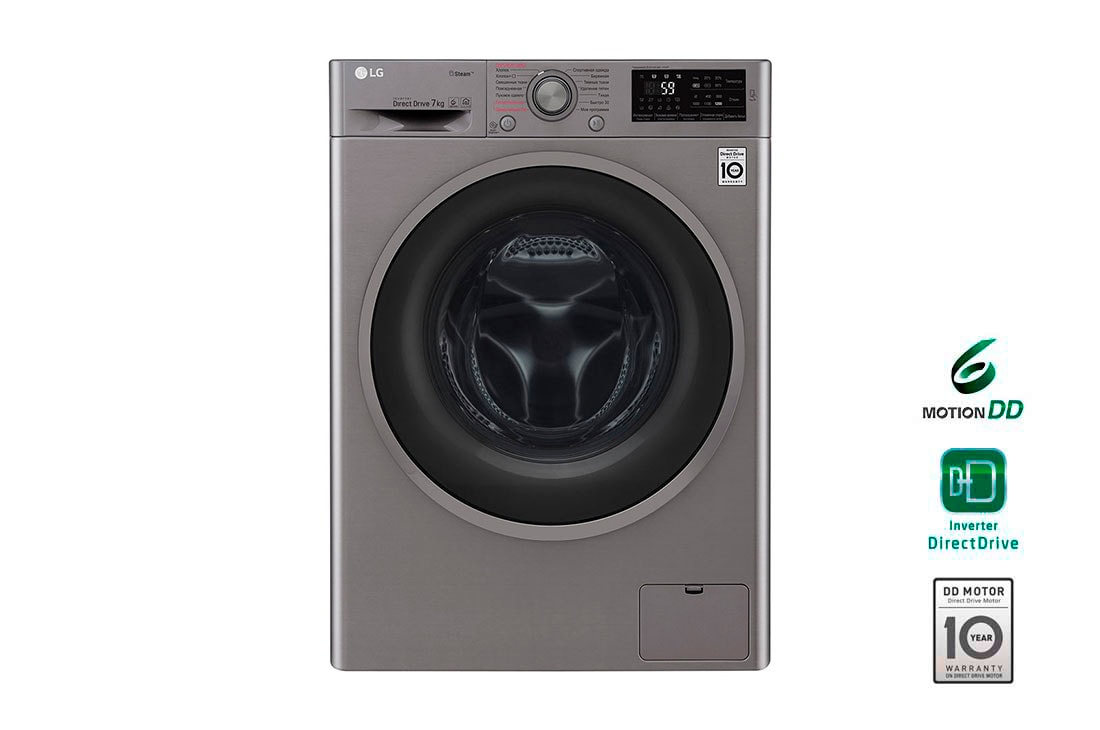 LG Стиральная машина с функцией пара Steam, F2J6HS8S