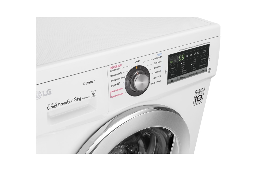 LG Стиральная машина узкая LG FH2G6NDG2 c сушкой и паром, 6/3 кг, FH2G6NDG2, thumbnail 5