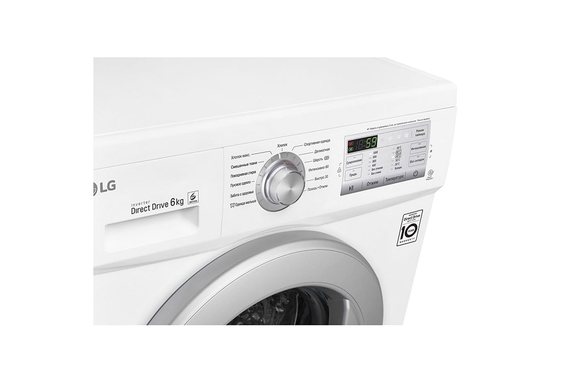 LG Узкая стиральная машина с режимом ''6 движений заботы'', FH0H3ND1, thumbnail 6