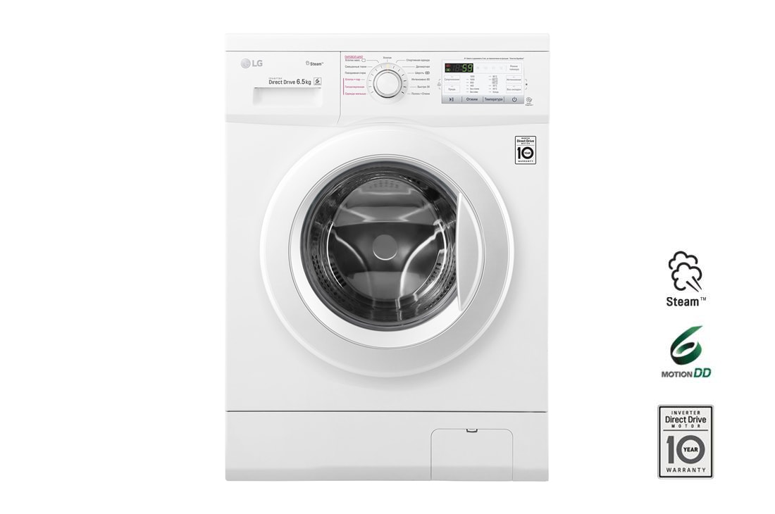 LG Узкая стиральная машина с технологией ''6 движений заботы'', FH2H4WDS0