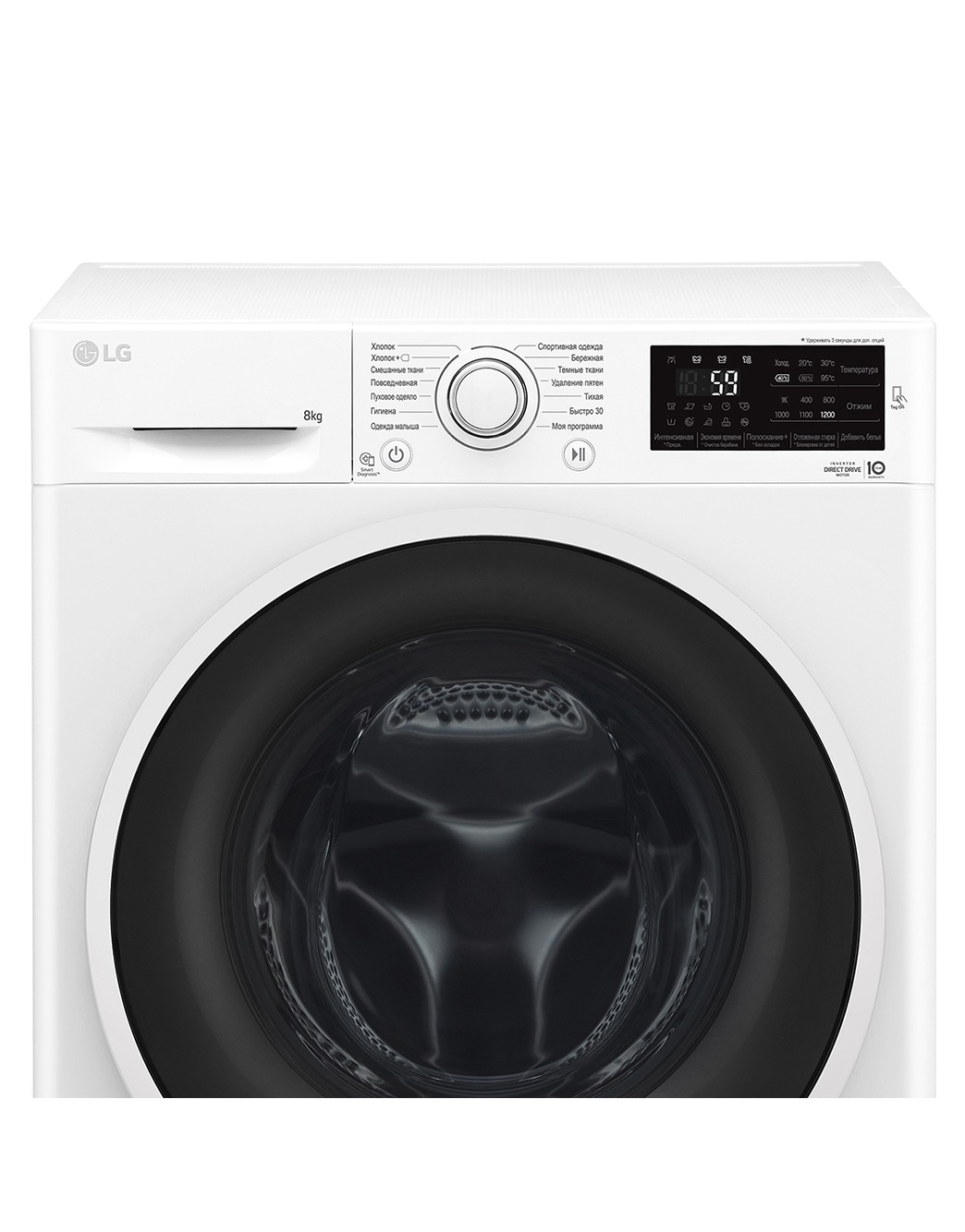 Стиральная машина LG F4J6TM7W c прямым приводом | LG RU