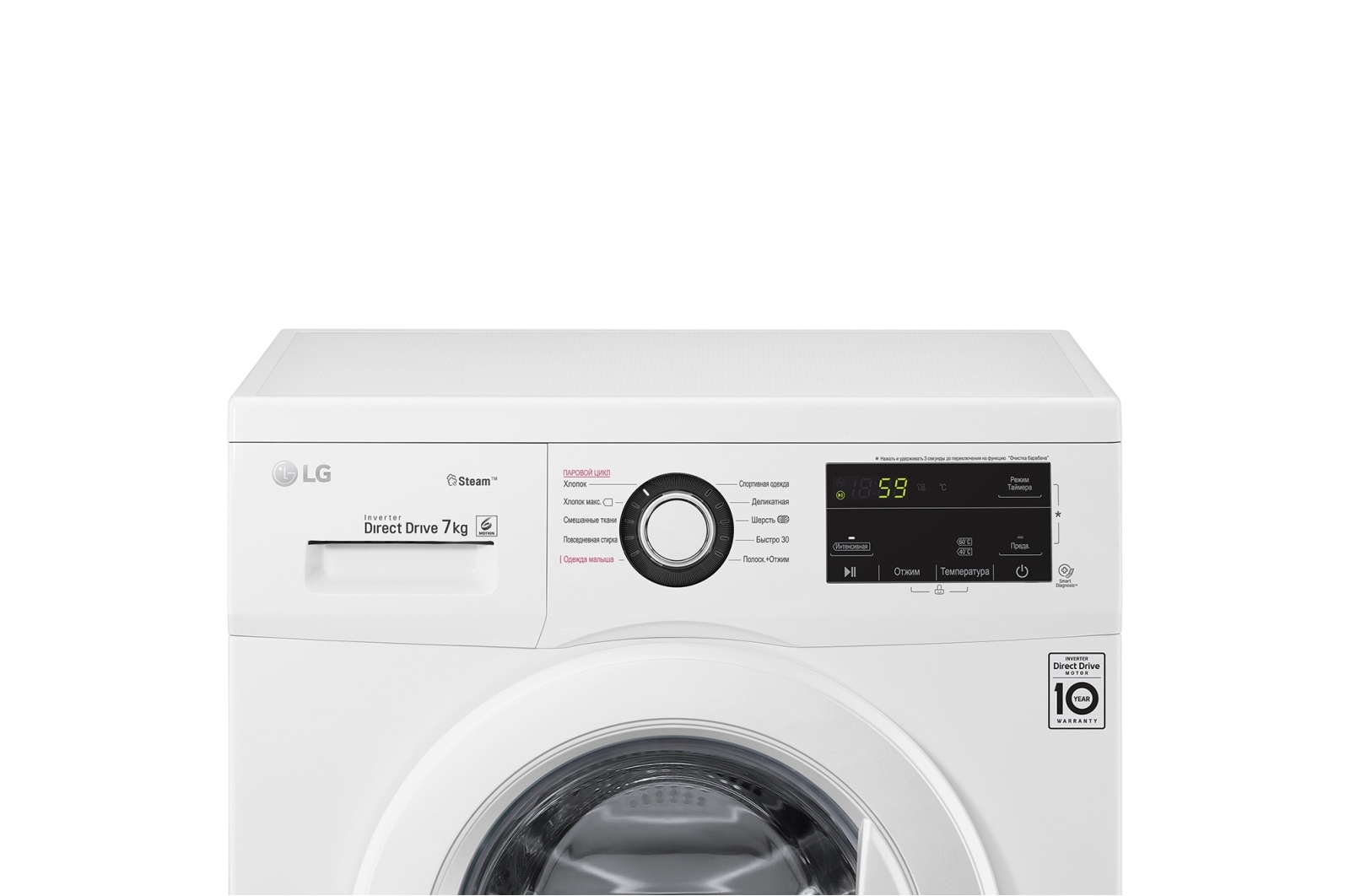Стиральная машина LG F2J3HS0W | LG Россия