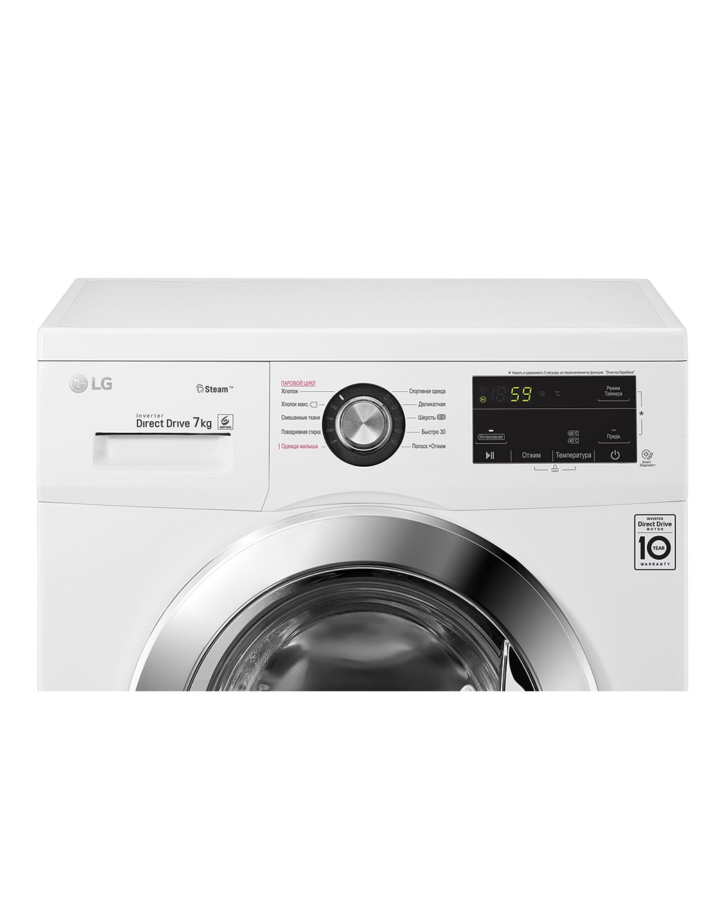 Стиральная машина LG F2J3HS2W: купить, цены, отзывы | LG RU