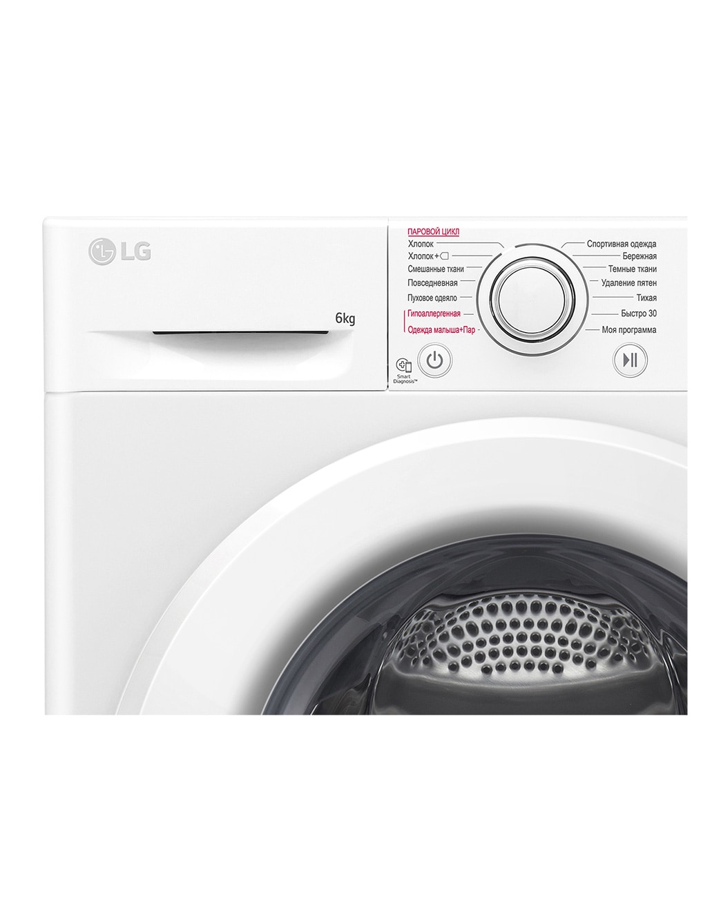 Стиральная машина LG F2M5NS3WP - купить, цены | LG RU