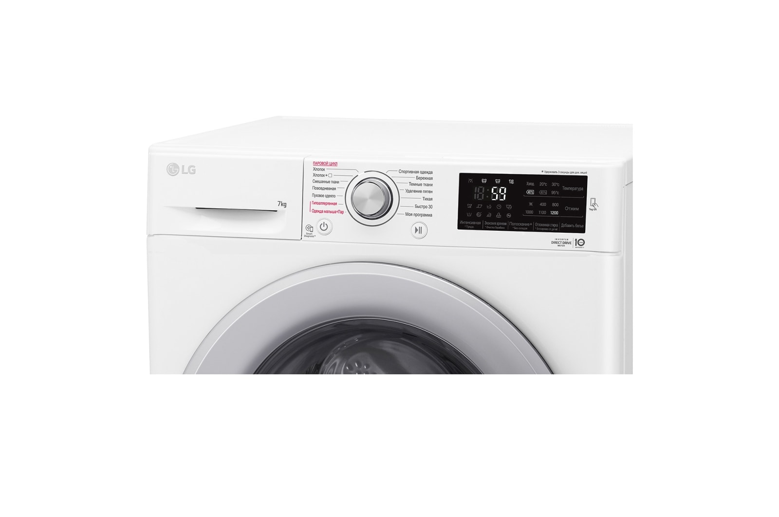 Стиральная машина LG F2M5HS4WP - купить, цены | LG RU