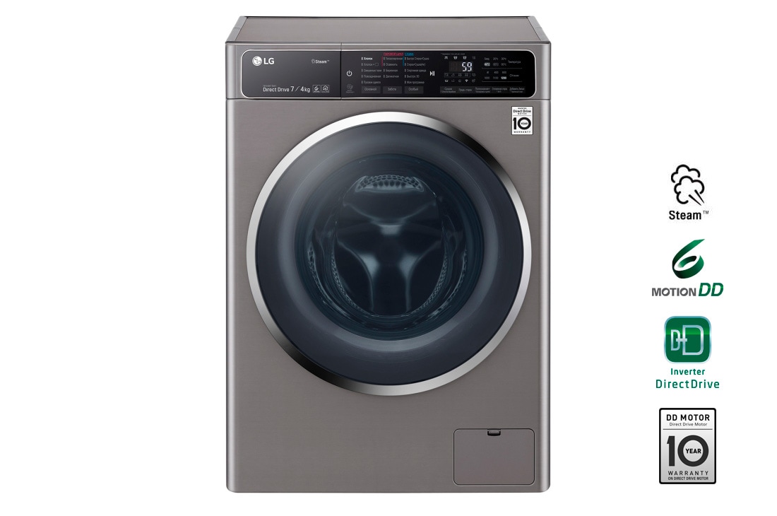 LG Узкая стиральная машина c функцией пара Steam и функцией сушки, 7/4кг, F2H7HG2S