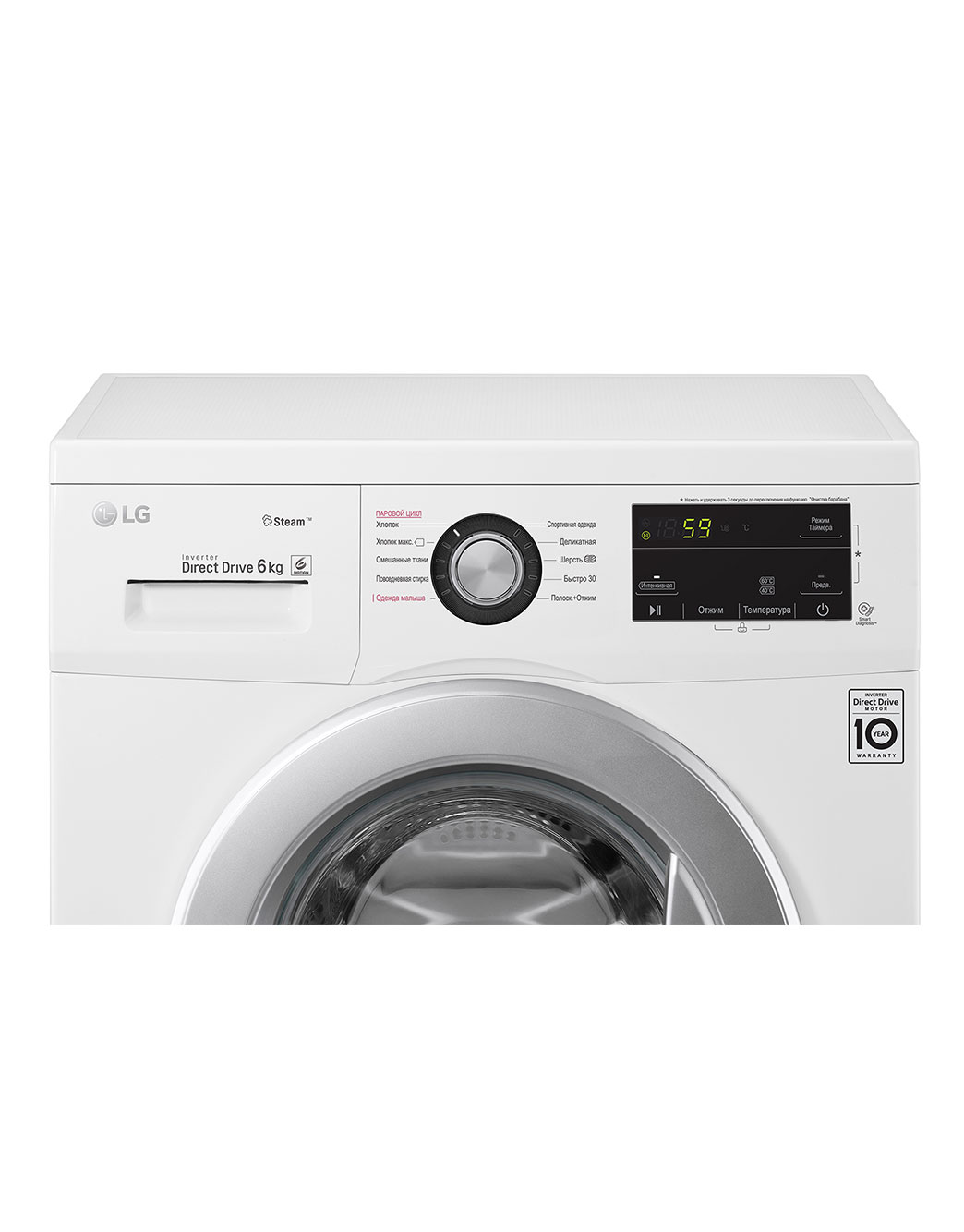Стиральная машина LG F2J3NS1W: характеристики, обзоры, где купить — LG ...