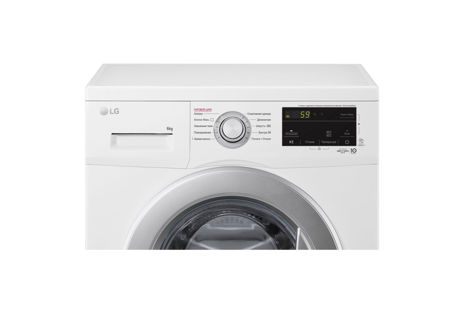 Стиральная машина LG F2J3NS1W: купить, цены, отзывы | LG RU