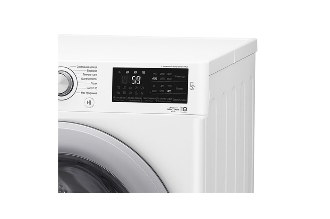 LG Стиральная машина LG F4M5VS4WP с паром, 9 кг, F4M5VS4WP, thumbnail 11