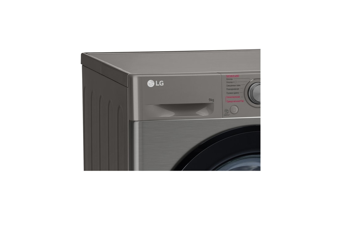 LG Cтиральная машина LG F4M5VS6S, <br>функция пара Steam, 9кг, F4M5VS6S, thumbnail 10