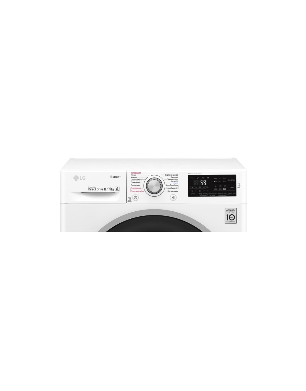 Стиральная машина LG F4J6TG1W - купить, цены | LG RU