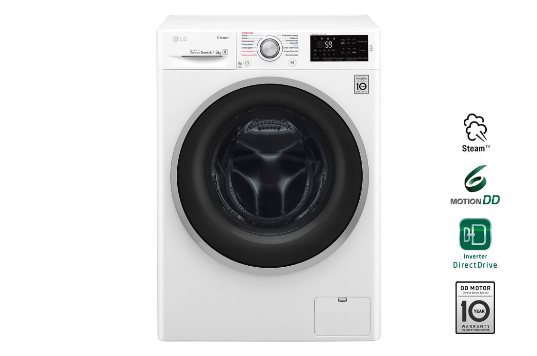LG Стандартная стиральная машина c сушкой и паром, 8/5 кг, F4J6TG1W