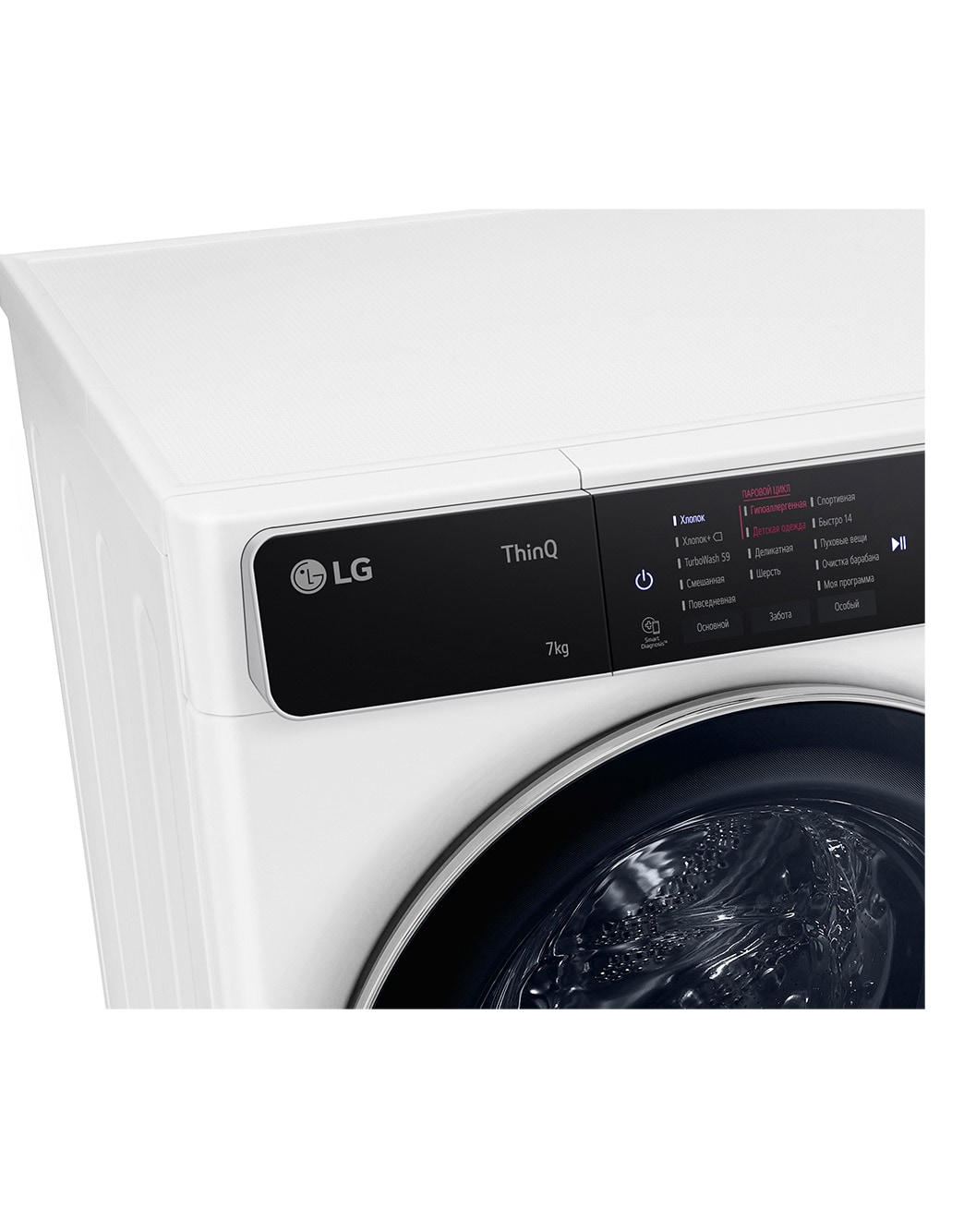 Стиральная машина LG F2T9HS9W - купить, цены | LG RU