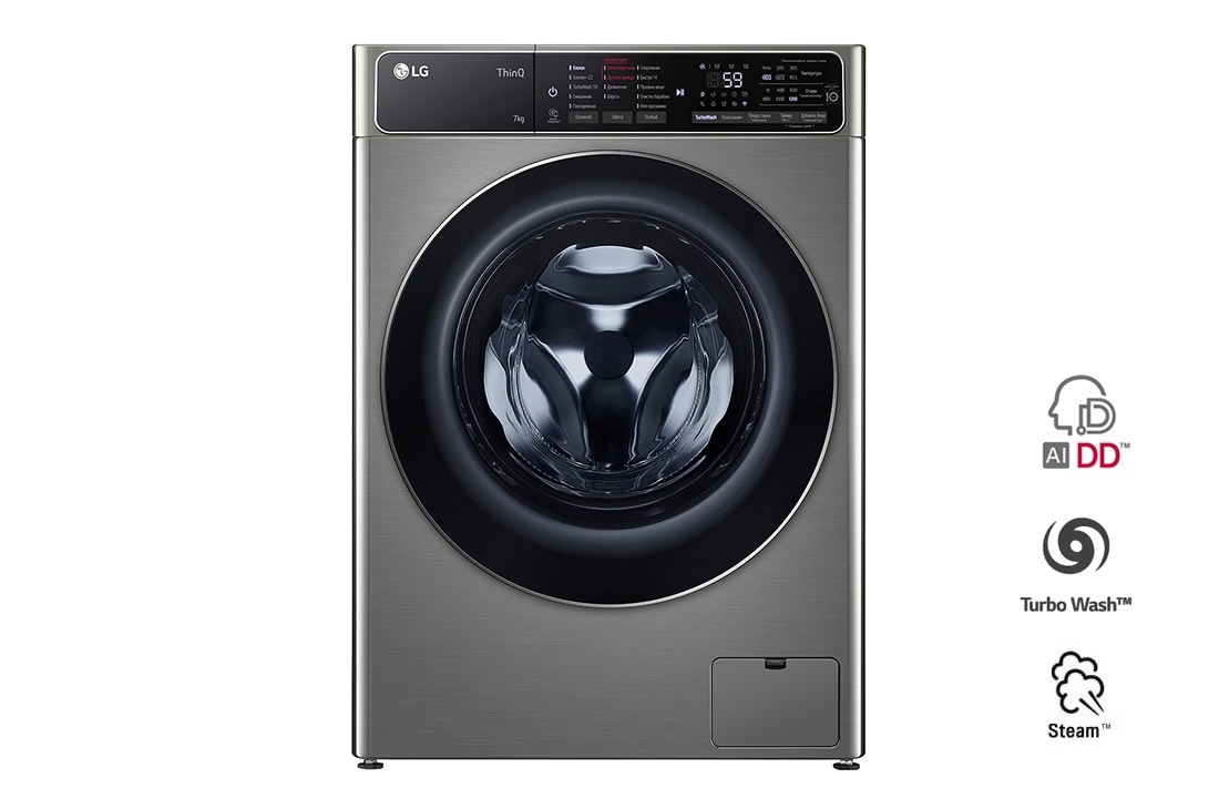 LG Узкая стиральная машина с технологией AI DD, 7кг, F2T9HS9S