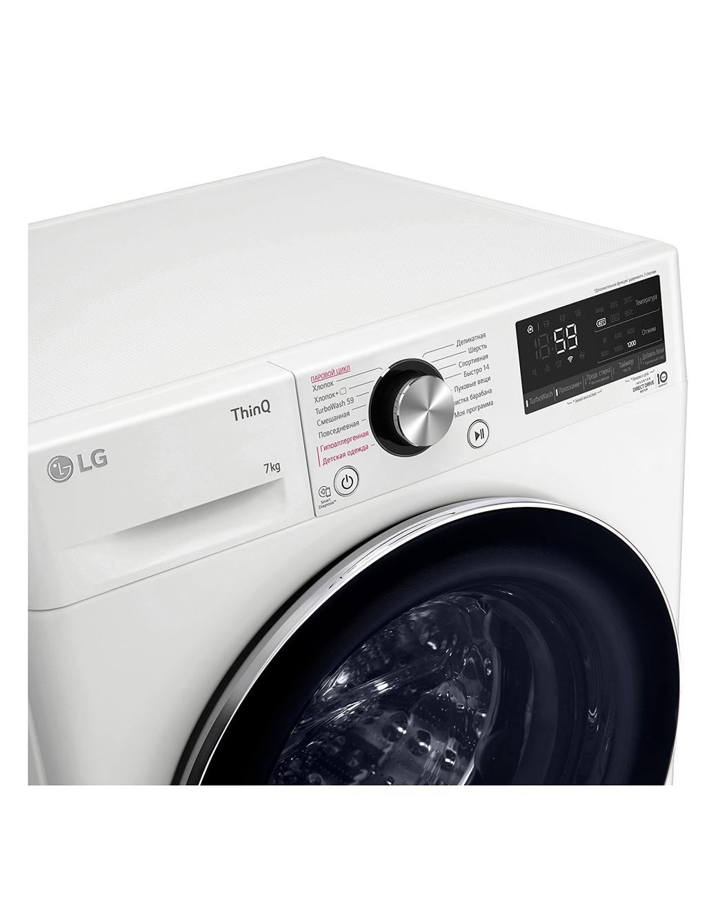 Стиральная машина LG F2V9HS9W - купить, цены | LG RU