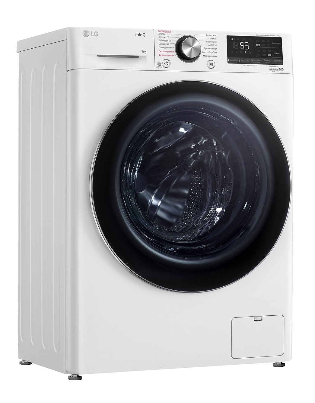 Стиральная машина LG F2V9HS9W - купить, цены | LG RU