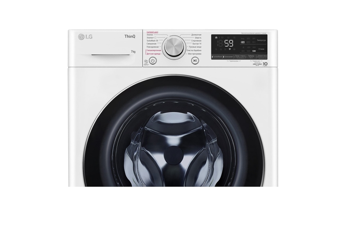 LG Стиральная машина узкая LG F2V9HS9W с паром, технология AI DD, 7 кг, F2V9HS9W, thumbnail 10