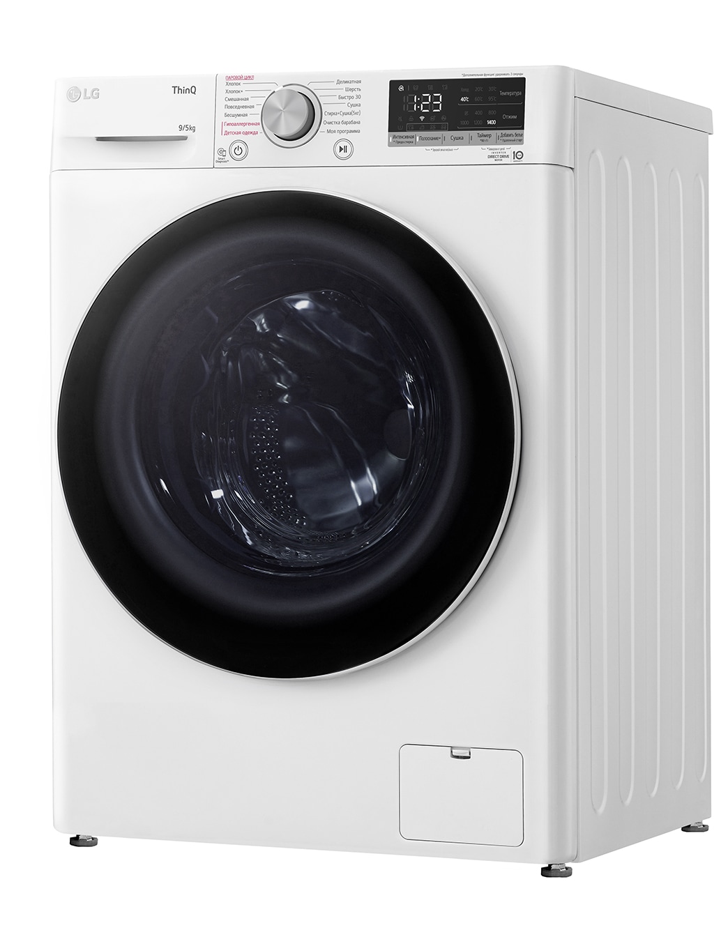 Стиральная машина LG F4V5VG0W - купить, цены | LG RU