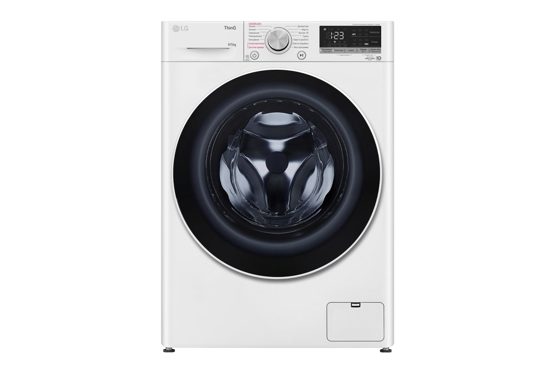 LG Стирально-сушильная машина LG F4V5VG0W, технология AI DD, 9/5кг, F4V5VG0W