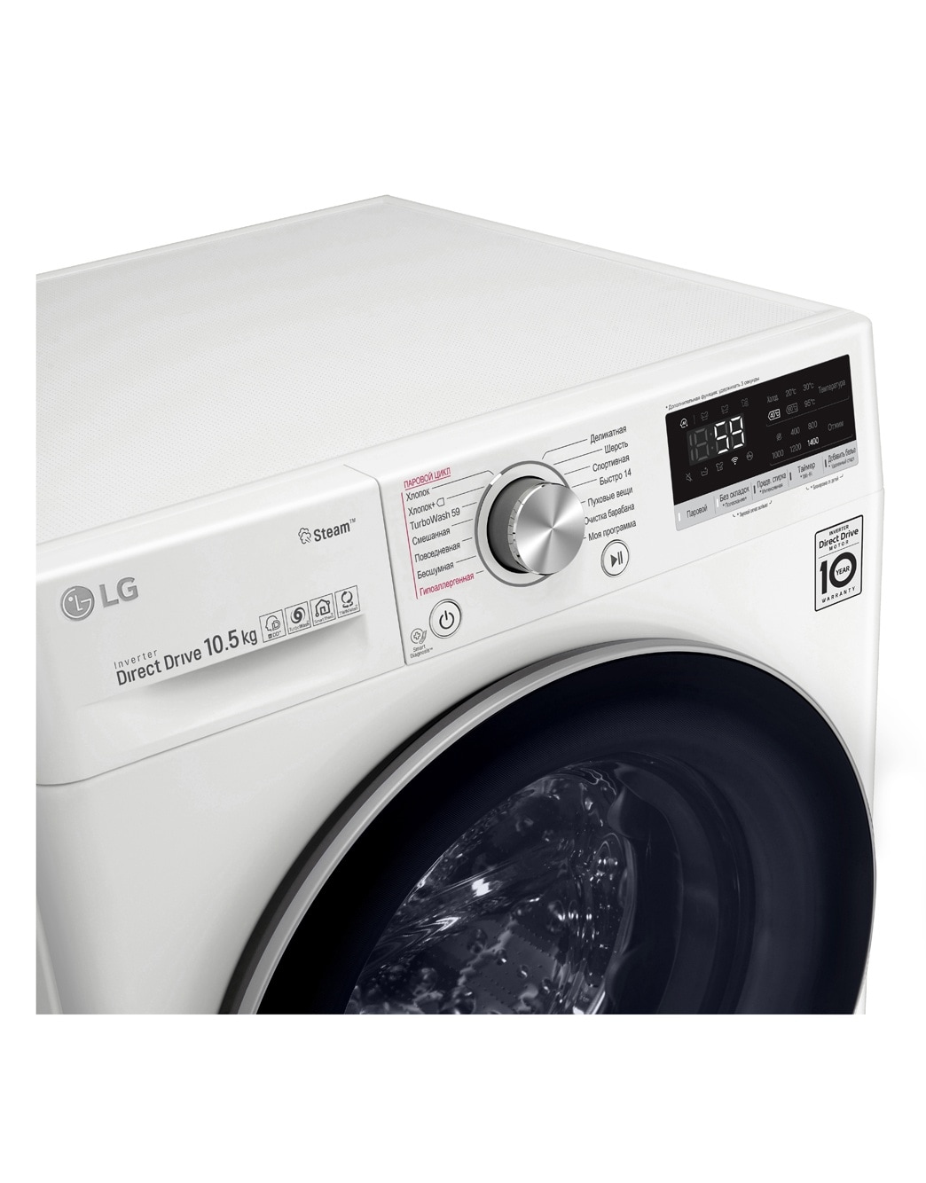 Стиральная Машина Lg F2j3ws0w Купить