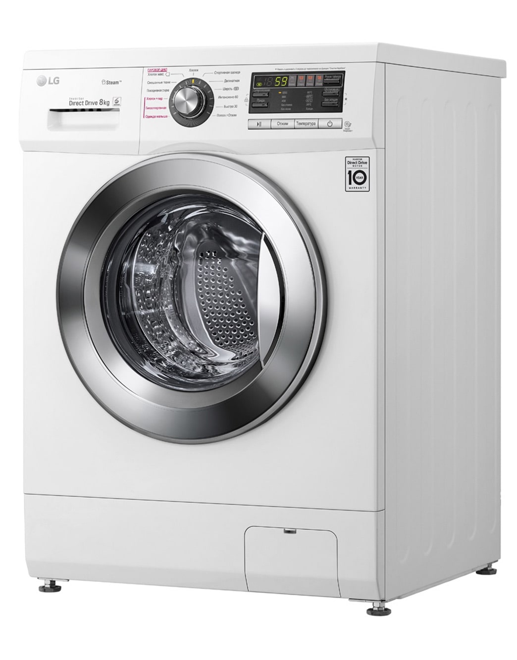 Стиральная машина lg png