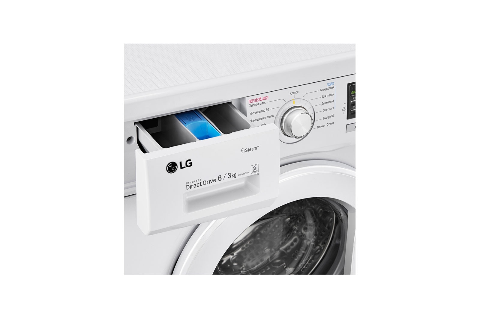 Узкая стиральная машина LG F1296CDS0 c функцией пара | LG RU