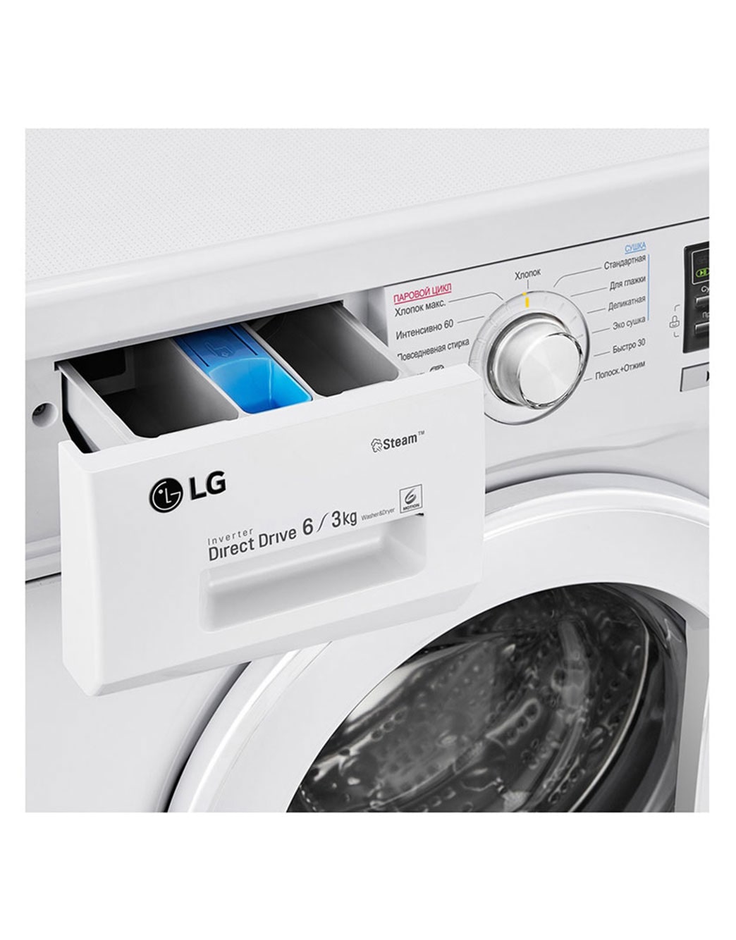 Узкая стиральная машина LG F1296CDS0 c функцией пара | LG RU