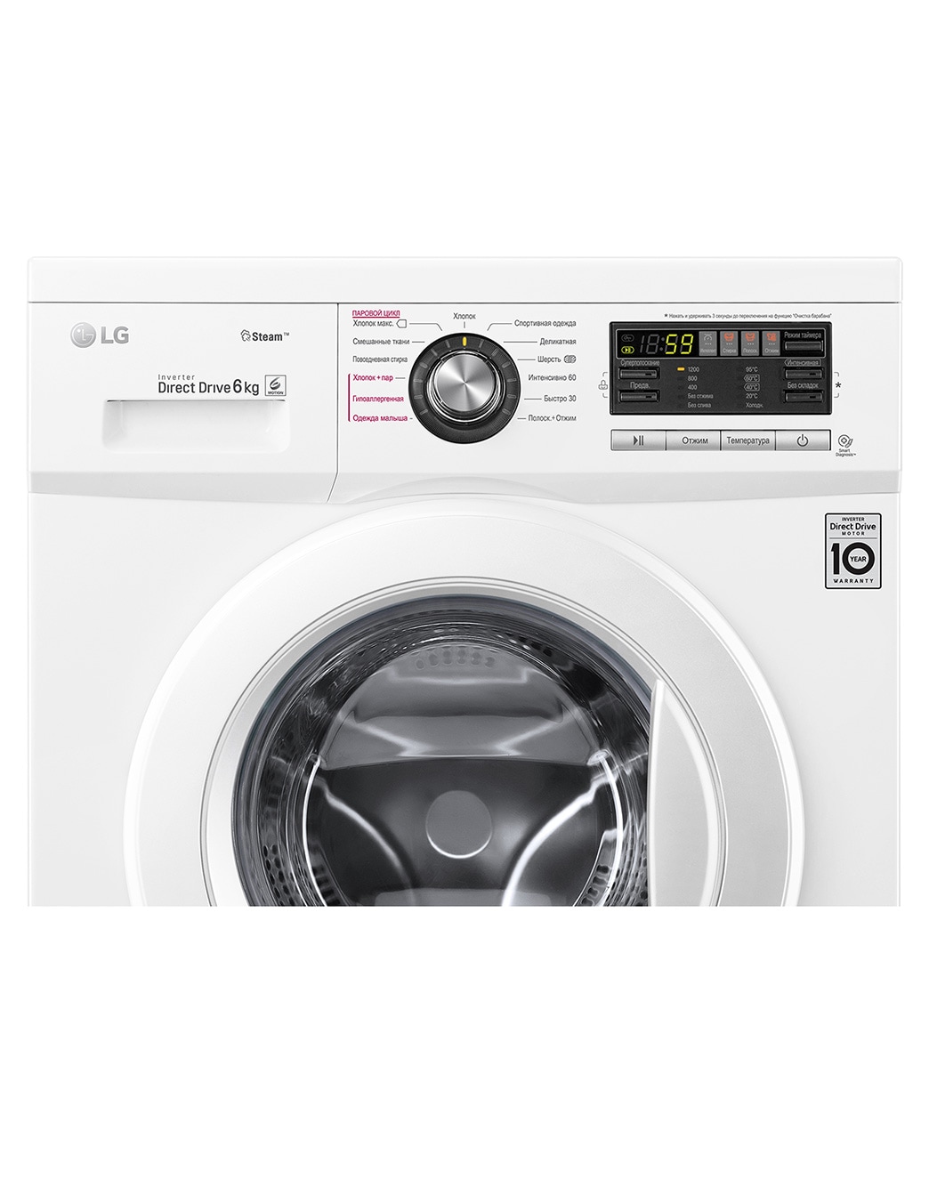Узкая стиральная машина LG F1296NDS0 c функцией пара | LG RU