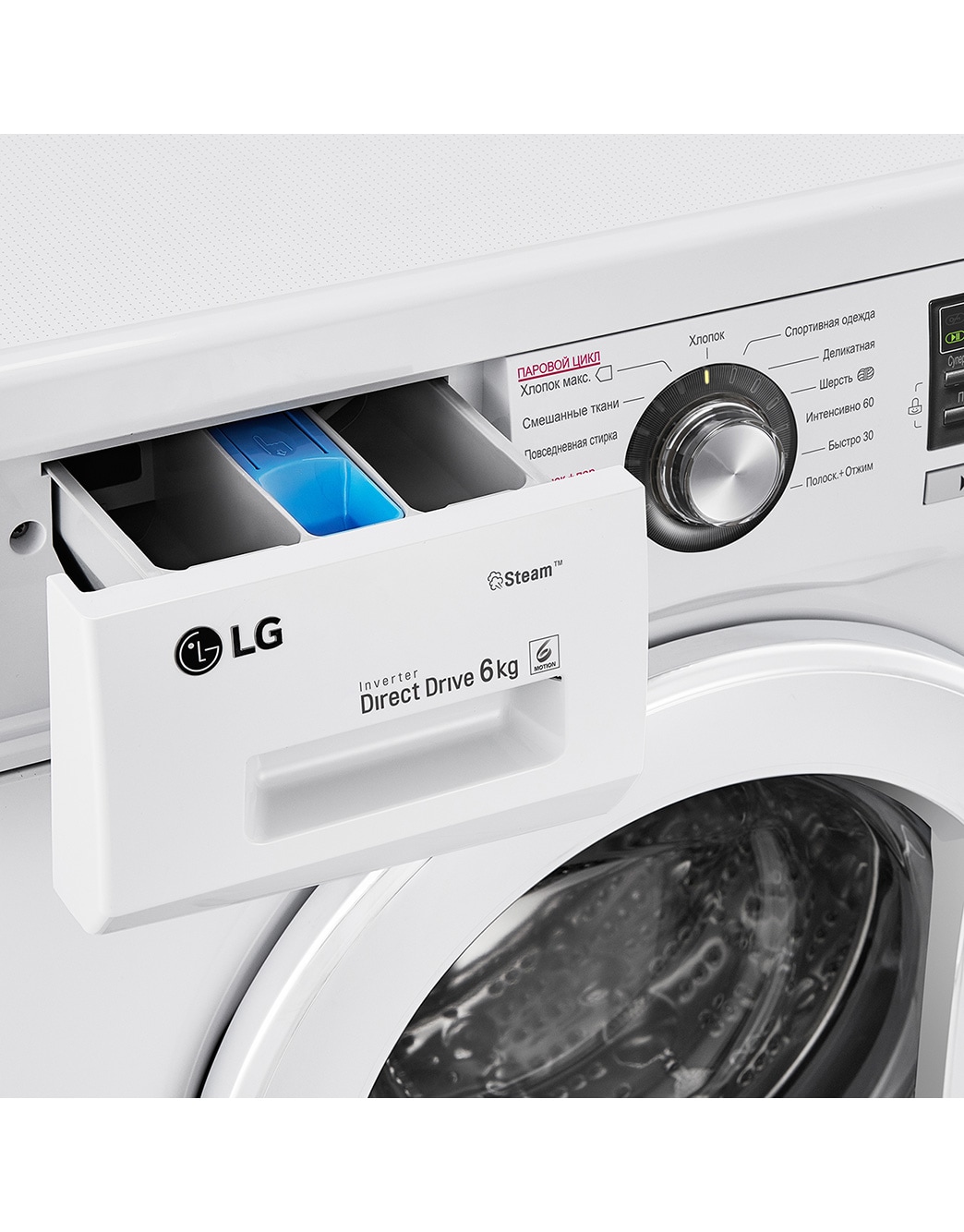 Узкая стиральная машина LG F1296NDS0 c функцией пара | LG RU