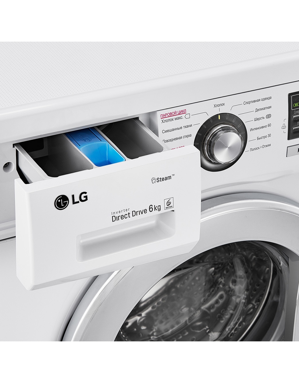 Узкая стиральная машина LG F1296NDS1 c функцией пара | LG RU