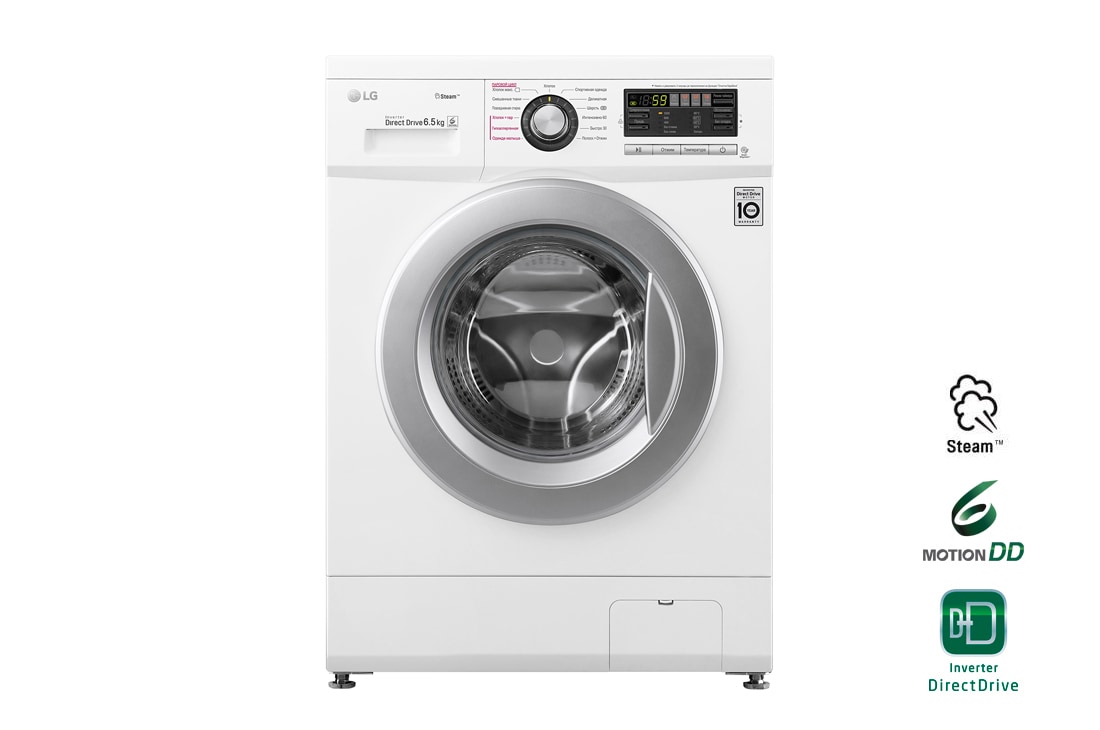 LG Узкая стиральная машина LG F1296WDS1 c функцией пара Steam, 6,5кг, F1296WDS1