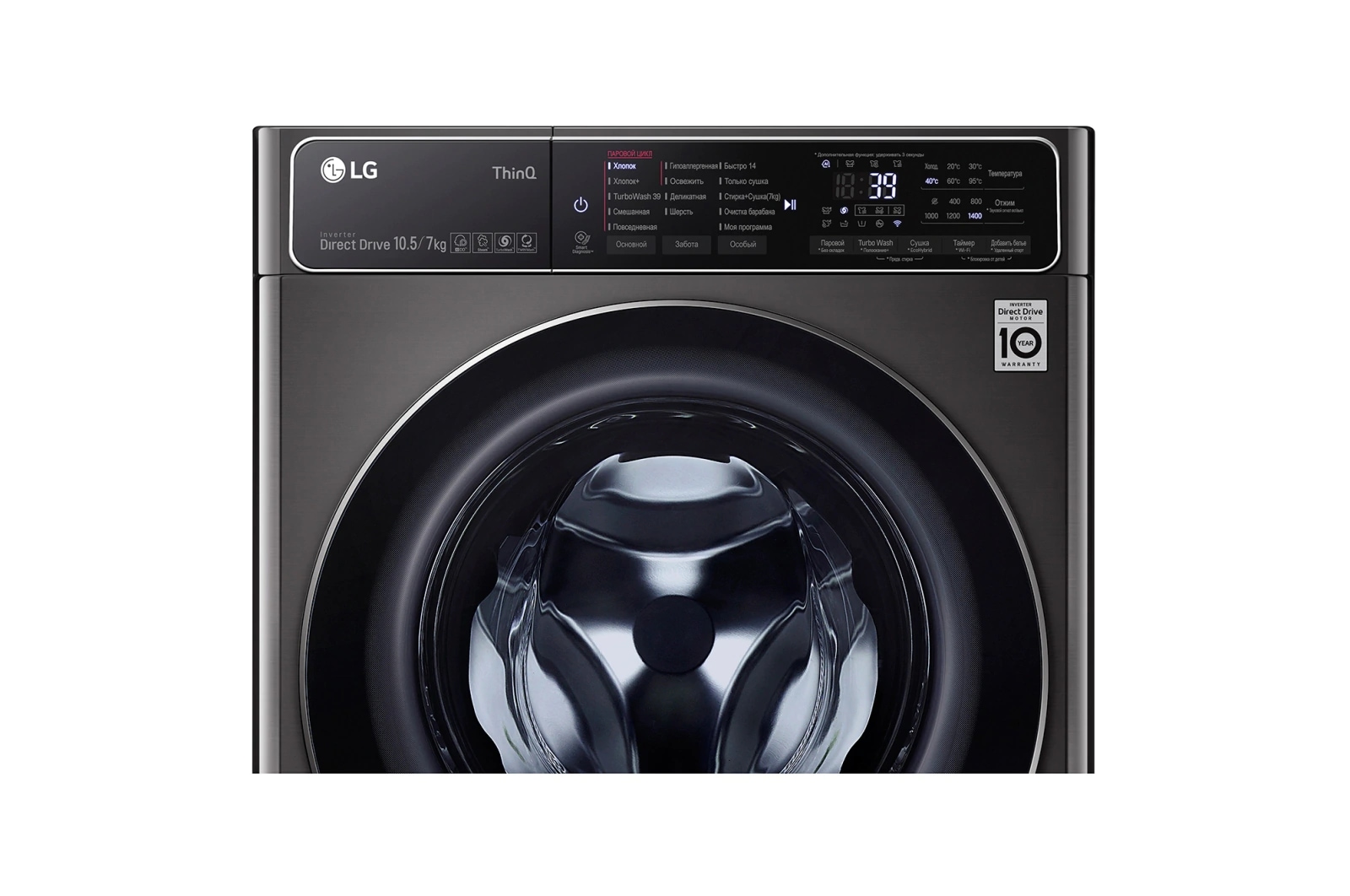 Стиральная машина LG F4T9RC9P - купить, цены | LG RU