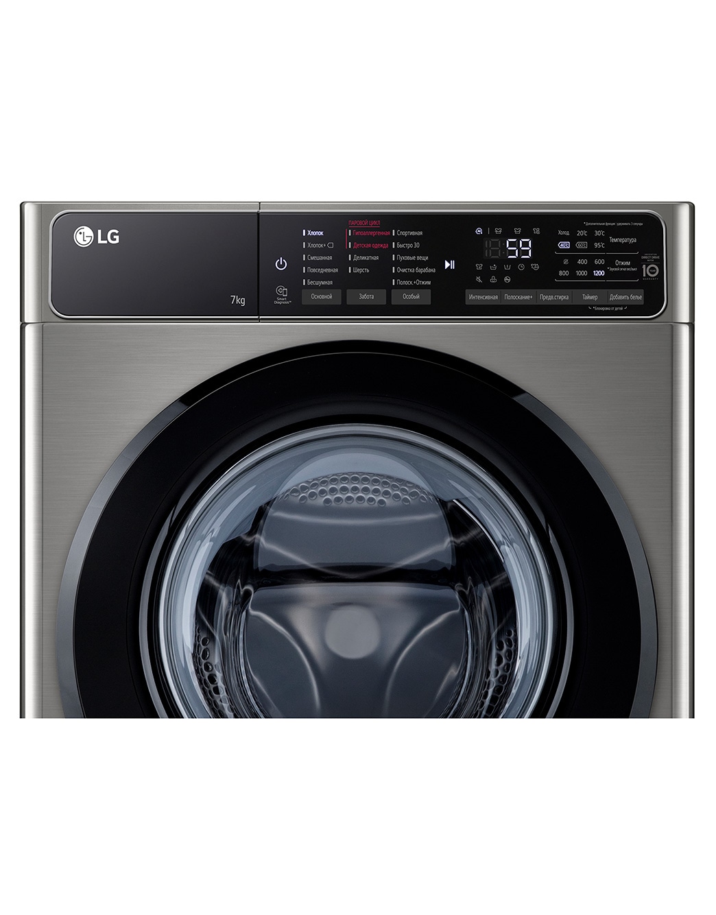 Стиральная машина LG F2T3HS6S - купить, цены | LG RU