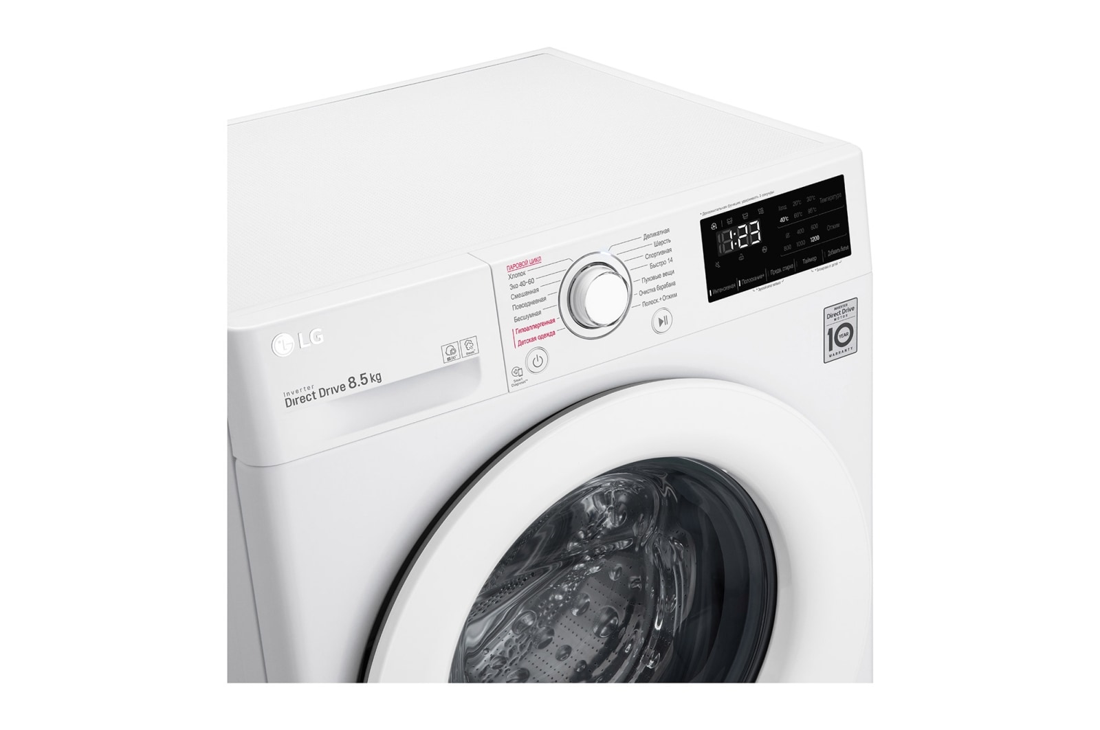 Стиральная машина LG F2V3GS3W - купить, цены | LG RU