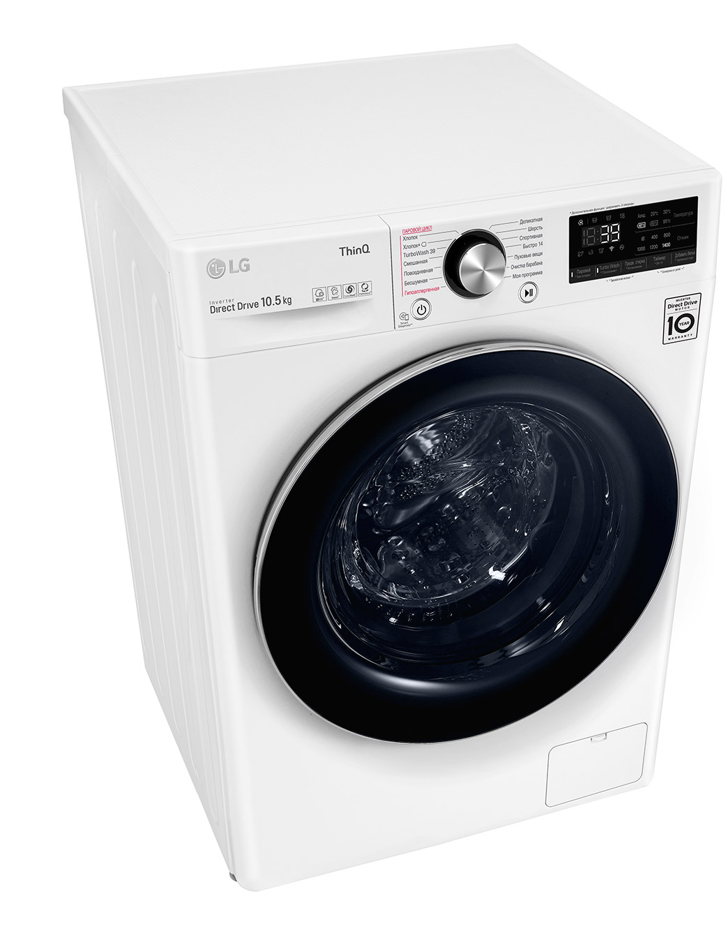 Стиральная машина lg tw4v9rw9e