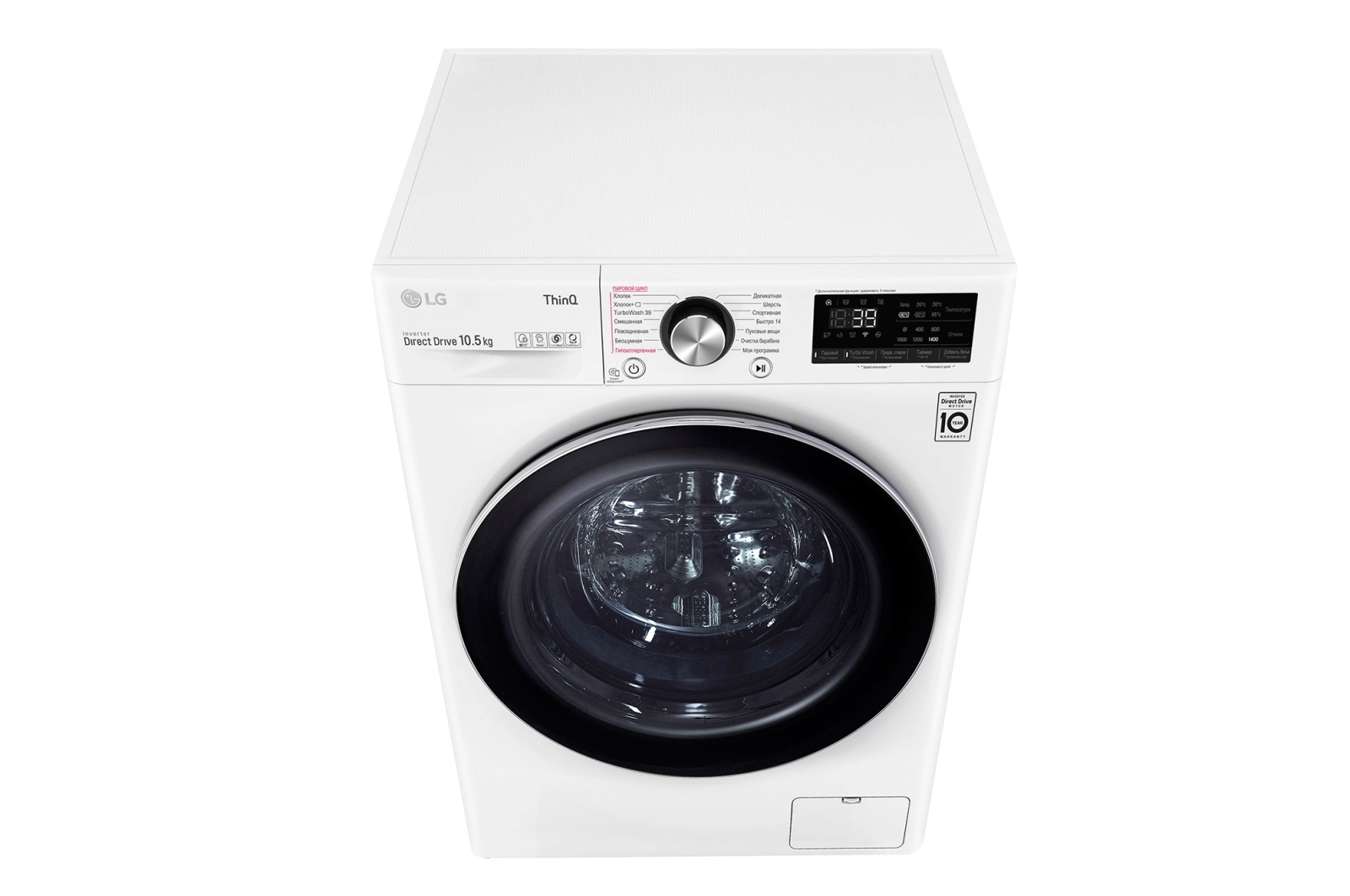 Стиральная машина LG TW4V9RW9W - купить, цены | LG RU