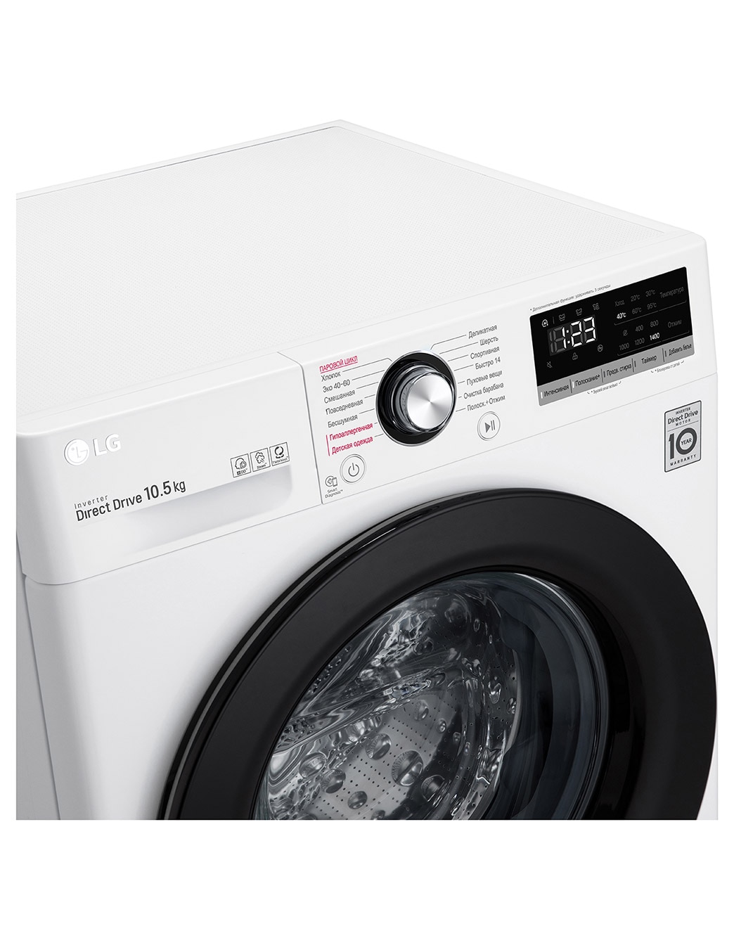 Стиральная машина LG TW4V3RS6W - купить, цены | LG RU