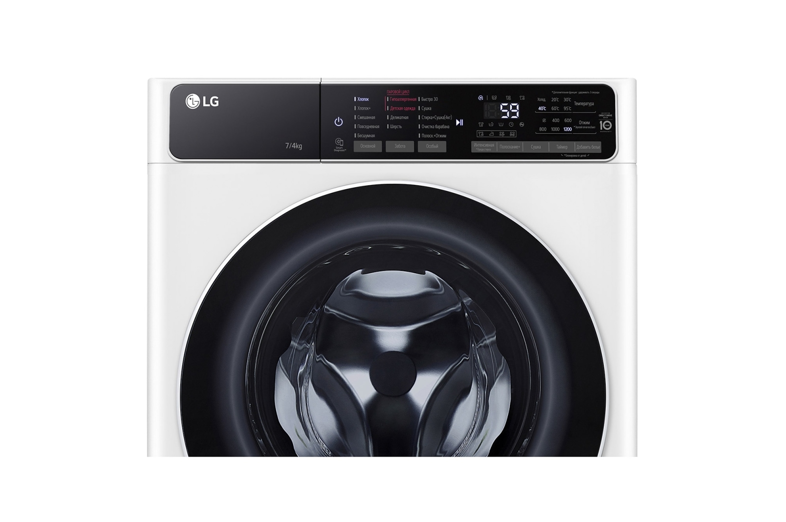 Стиральная машина LG F2T5HG0W - купить, цены | LG RU