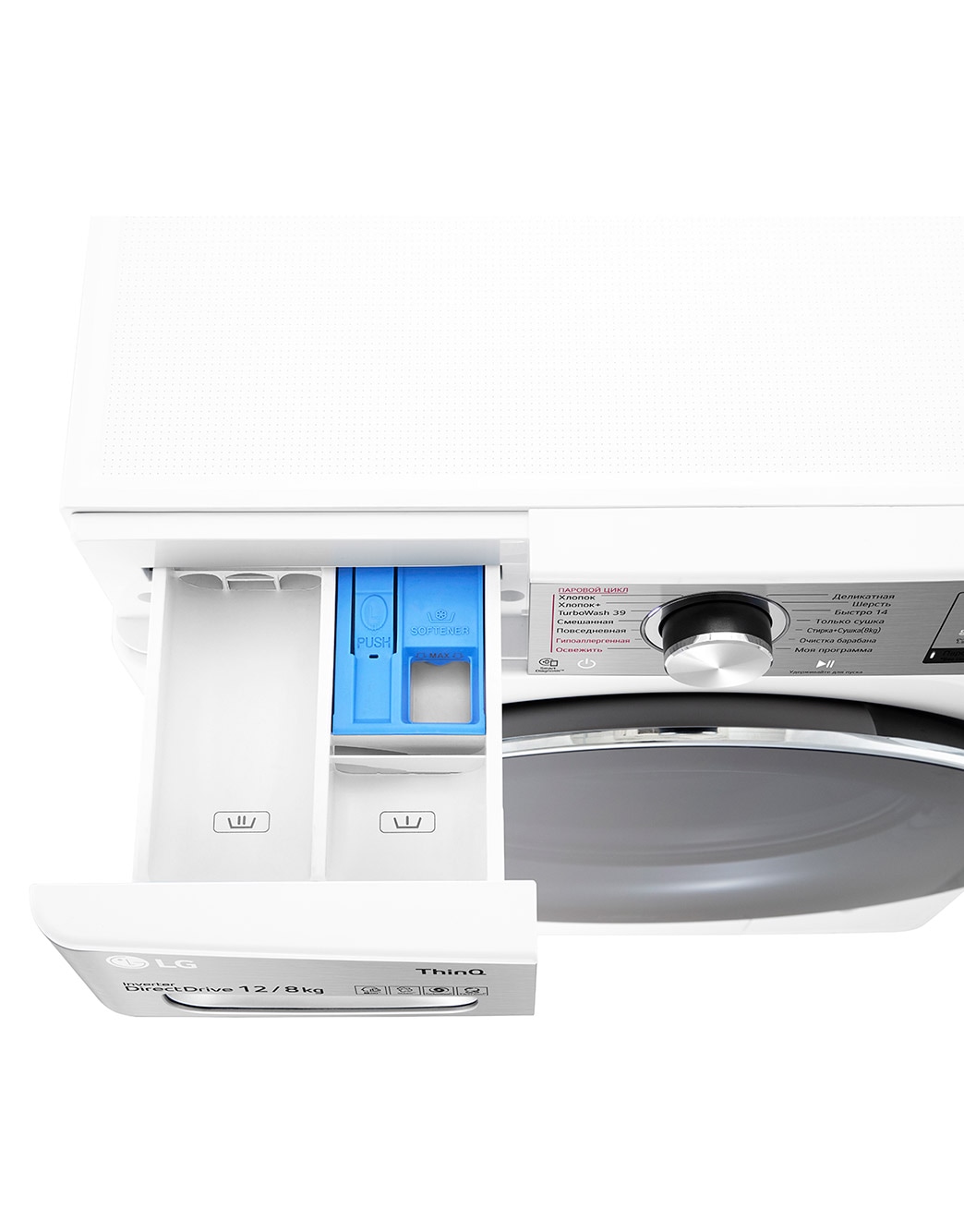 Стиральная машина LG TW4V9BC9E - купить, цены | LG RU