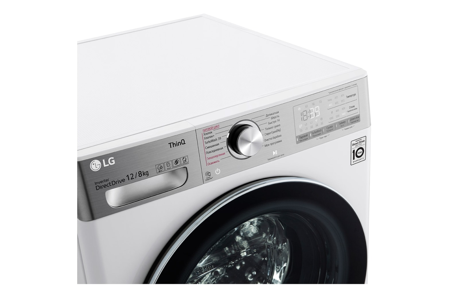 Стиральная машина LG TW4V9BC9E - купить, цены | LG RU