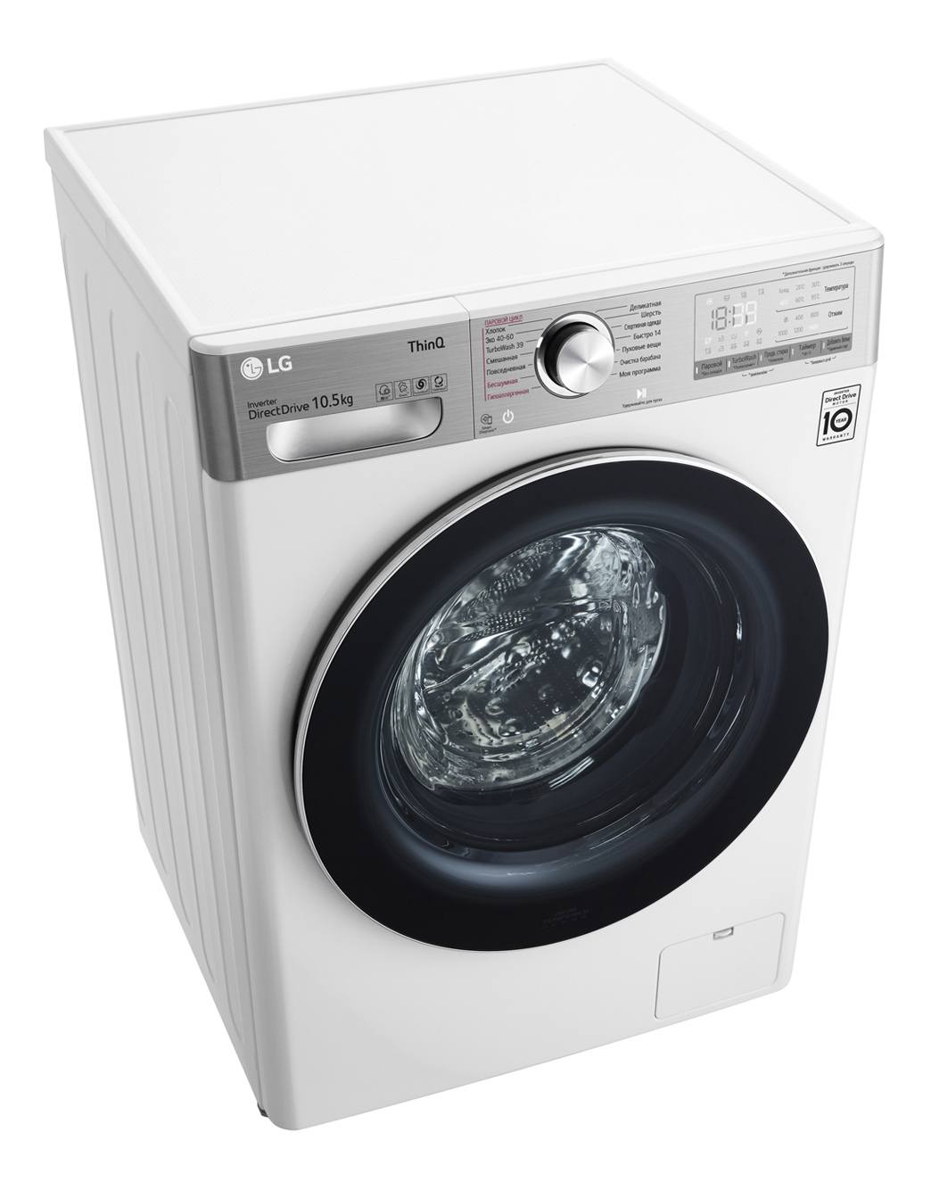 Стиральная машина LG TW4V9RW9E - купить, цены | LG RU
