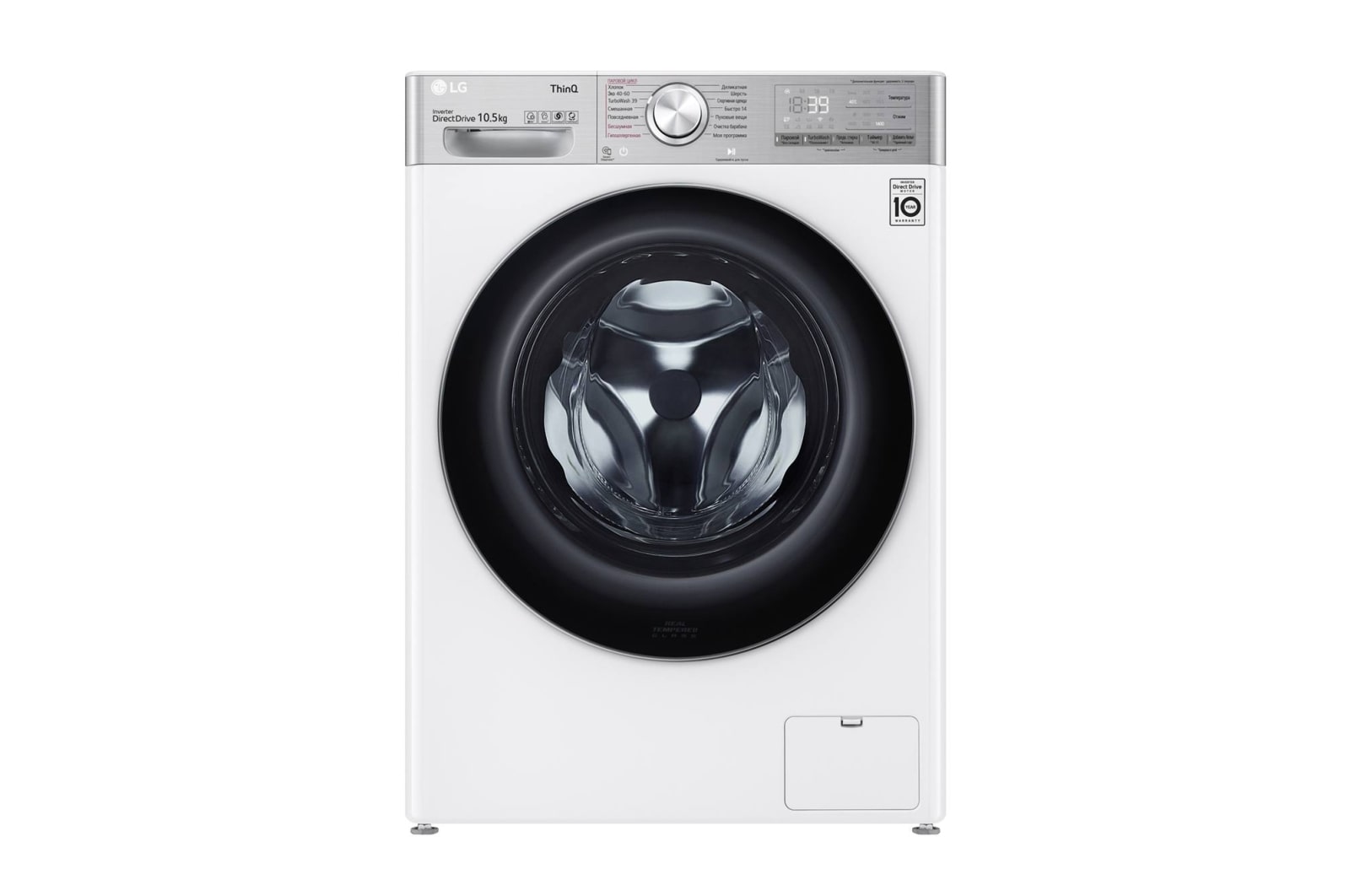 Стиральная машина LG TW4V9RW9E - купить, цены | LG RU