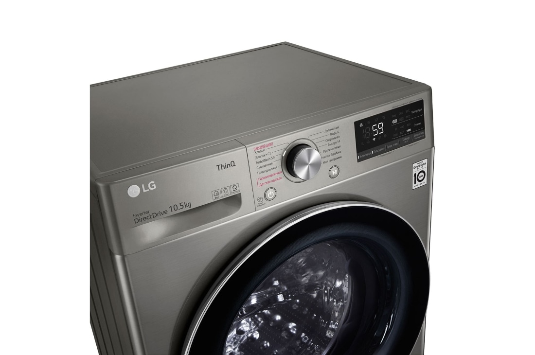 LG Стиральная машина LG TW4V5RS2S с паром, технология AI DD, 10,5 кг, TW4V5RS2S, thumbnail 3